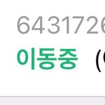 [NCT칠프] 기쁘다