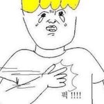 [댓글부탁해] ㅈ반고 내신 1점 후면 대학 <b>오데</b>가?