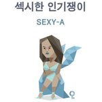 [드루와] 대학 안가면