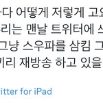 [NCT칠프] 아 이거 개웃<b>겨</b> ㅋㅋㅋㅋㅋㅋ