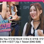 라잇썸 <b>첫</b> 리얼리티 1<b>화</b> 티저 뜸!!