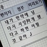 아 내일 <b>학교</b>가는 <b>사람</b>