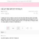 아니 말투 왜이래 <b>해석</b>좀