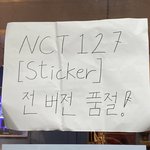 [NCT칠프] <b>홍대</b> 비트로드 품절