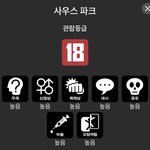 [19] 아 ㅈㄴ 처돌은듯ㅋㅋㅋㅋㅋㅋ