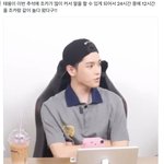 [NCT칠프] 앱등이는 또 이렇게 보는중