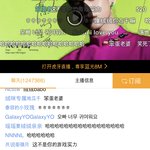 [NCT칠프] 아니 그냥 10분째 이 <b>상태</b>야