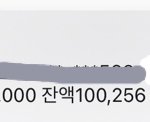 [ㅈㄱㄴ] 거지에게 <b>추석용돈</b>을