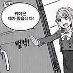 [드루와] <b>닭발</b>이 호불호가 갈려...?