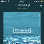 [BTOB] 아이폰 업데이트 하고 <b>배경사운드</b> 바다에 임현식 스위밍...