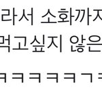 [<b>NCT</b>칠프] 개그맨이야?