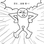 [댓글부탁해] 영어 내신 잘하는 애들!ㅠㅠ 도와죠