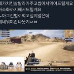 [NCT칠프] 개웃겨 <b>디짐</b>ㅋㅋㅋㅋㅋㅋㅋㅋ