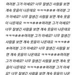 [TXT] 뿔지기ㅋㅋㅋㅎㅎㅎ