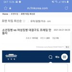 뒷북인데 소년병<b>청원</b> 야갤펨코 주작 같다