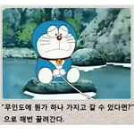 나 <b>키</b>빼<b>몸</b> 105까지 돼 본 적 있음