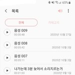 [ㅈㄱㄴ] 나도 엄마아빠 싸울때마다 <b>녹음</b>함