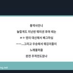 [NCT칠프] ㅌㅇㄴ) 아 <b>통역사</b>언니 ㅈㄴ웃김