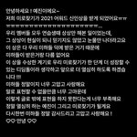 아이돌 <b>위버스</b> 따라하기(상받은 <b>버전</b>)
