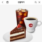 [댓글부탁해] 이거 친구 생일선물로 별로야 ㅠㅠㅠ?