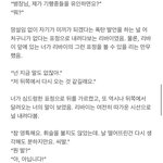 [진격의거인] <b>빛삭</b>할 건 아닌데