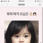 [19] 누구랑누구 합친애긴지 맞춰봐바