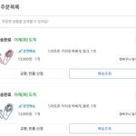 <b>집돌</b>이 아이돌분