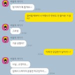 [댓글부탁해] 이건 <b>맘</b> 식어서 <b>그런</b> 거 맞지
