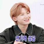 [세븐틴] <b>이우지</b> 브이 얘기하고 싶었는데