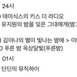 [NCT칠프] ❗️❗️자컨 다 본 용칠쓰 <b>집합</b>