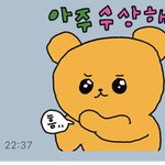 [NCT칠프] 이거 뭔데 <b>유타</b>같지??