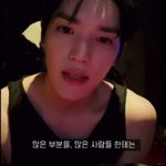 <b>안티</b>한테 오히려 좋은 일 생기길 바란다고한 태용