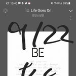 [방탄소년단] ⚠️저 밑에 ㅁㅍ)좋은<b>소식</b>일거야+댓여기서봐