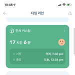 [댓글부탁해] 다이어트 진짜 관두고싶다 <b>흐엉</b>ㅠㅠㅠㅠ