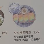 [드루와] 니네 솔직히 <b>엠넷</b> 프로그램 나가게 된다면