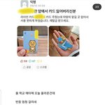 너넨 이게 기분 나쁨?
