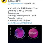 [방탄소년단] 약간 그거