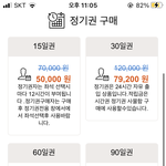 집앞 스카 <b>장사</b> 안되나봄
