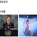 [방탄소년단] 남준씨의 <b>프라이버시</b>