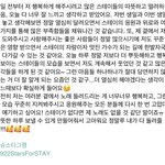 [스키즈] 눈물난다