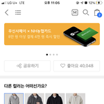 [댓글부탁해] 후드<b>집</b><b>업</b> 사려는데 추반좀