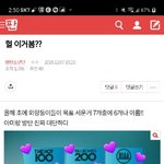 [방탄소년단] 팬톡 과거<b>여행</b>하다가