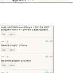 시바ㅋㅋㅋ연애<b>혁명</b>에 판 나오네