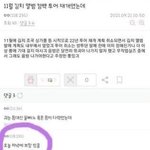 빅힛 직원 <b>멤</b>까갤 <b>한</b> 거면
