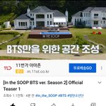 [방탄소년단] 헐 <b>대박</b> <b>대박</b> 아니 박박