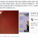 [<b>NCT</b>칠프] 야 진짜 미친것같음