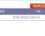 [NCT칠프] 이거 아직 <b>배송</b>시작도 안한거지