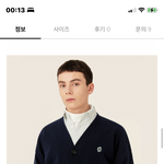 가디건 ㅇㄸ?