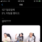 [NCT칠프] 일리칠 <b>snl</b> 나가?