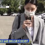 모니카쌤 인터뷰에서 방탄과 <b>협업</b>하고싶다 함